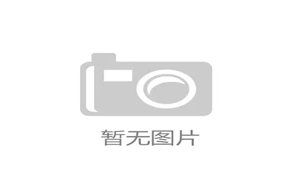盐山地区知名健身器材厂商简介 盐山地区知名健身器材厂商简介