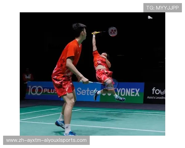 羽毛球双打规程