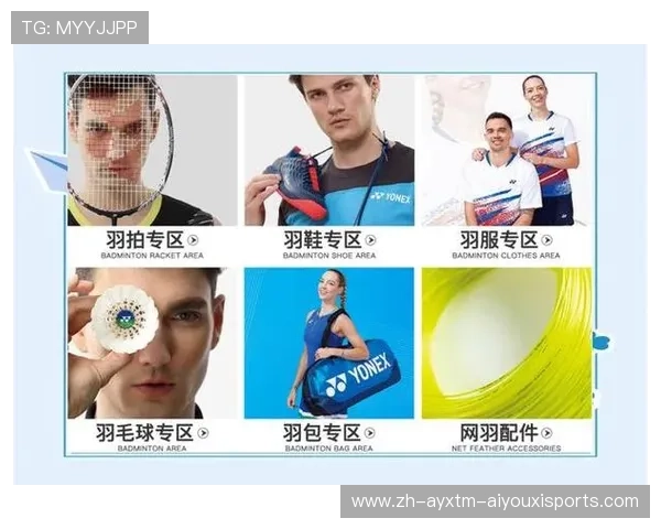 羽毛球遇到瓶颈 羽毛球遇到瓶颈