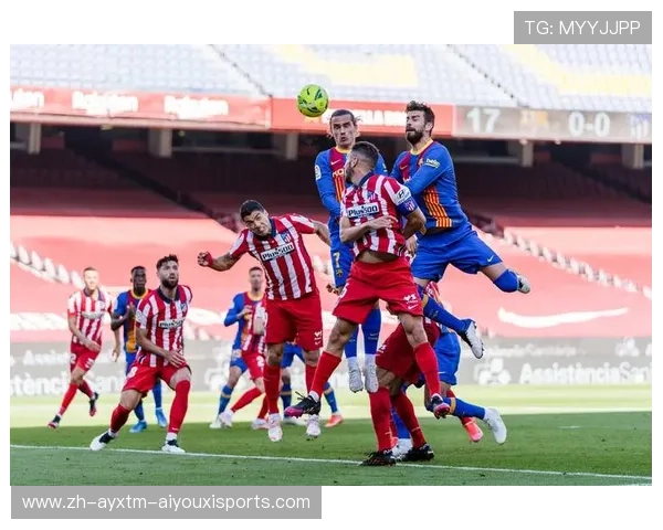 2020年西甲联赛赛程安排及球队实力综合分析