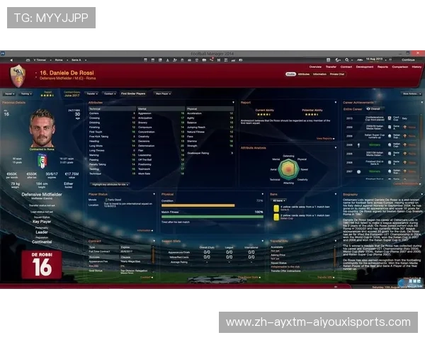 欧冠联赛官方网站功能详解及实时数据查询指南