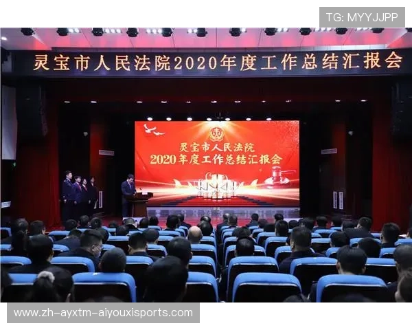 全国群众体育工作会议召开总结六年成果 擘画未来发展蓝图